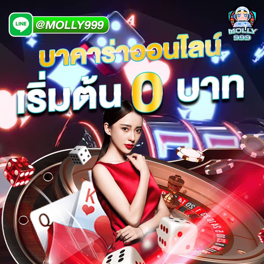 BERLIN68 เริ่มต้นเพียง 1 บาท ลุ้นเงินหมื่นทันที